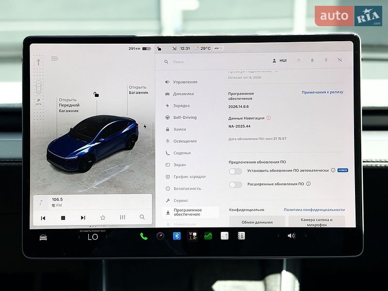 Позашляховик / Кросовер Tesla Model Y 2026 в Києві фото 23 Позашляховик / Кросовер Tesla Model Y 2026 в Києві