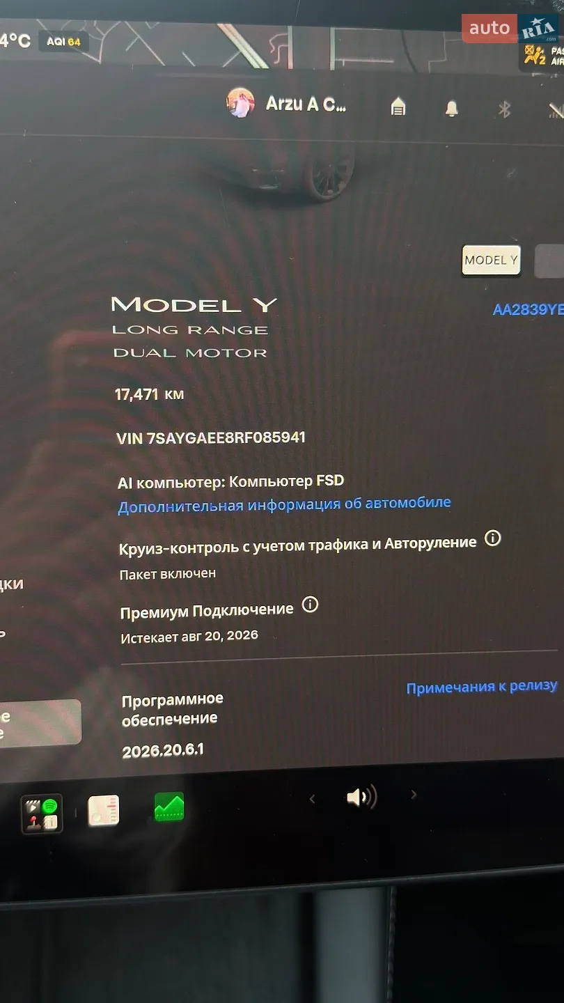 2024 Tesla Model Y - мініатюра 41
