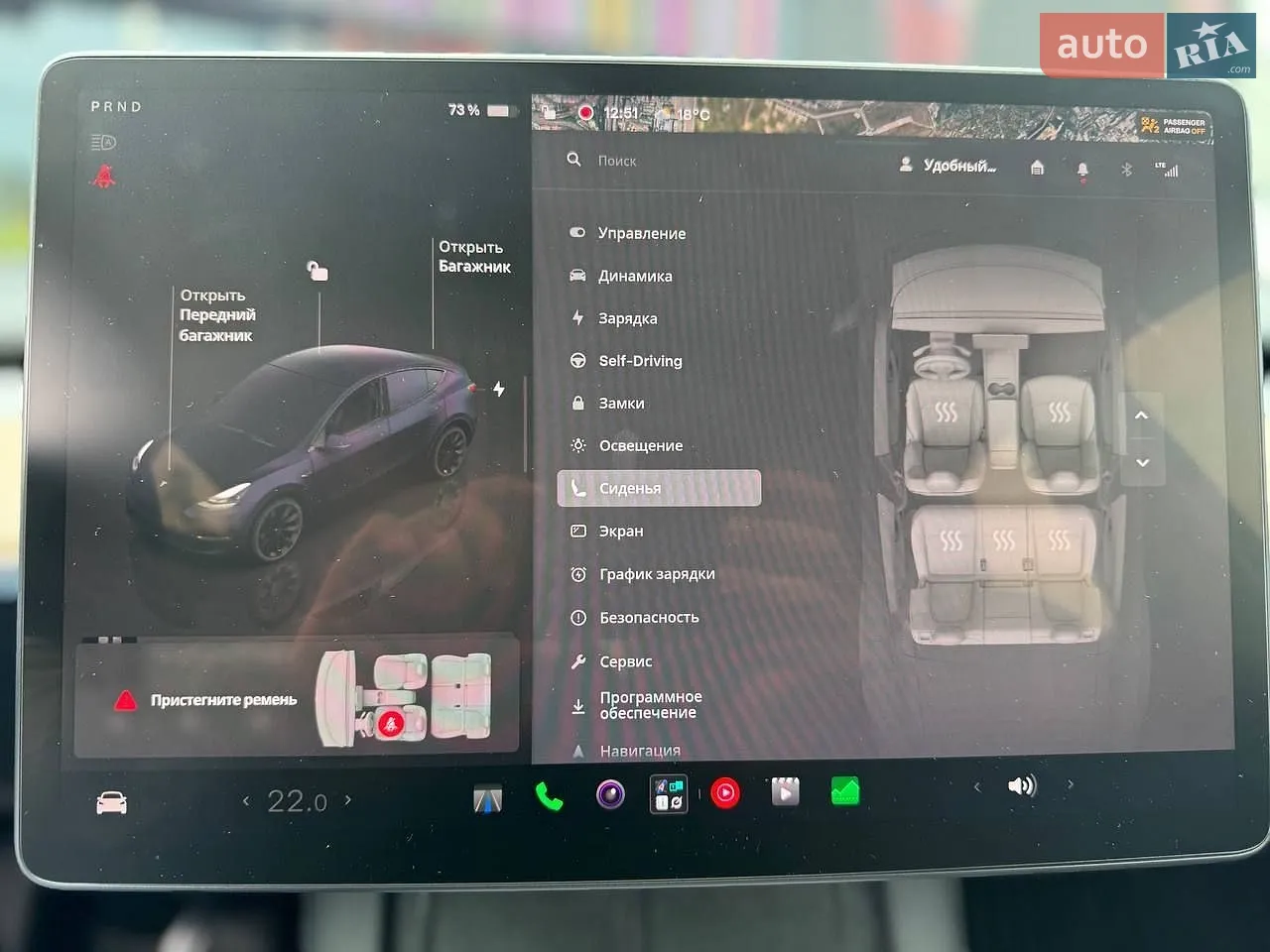 2024 Tesla Model Y - мініатюра 23