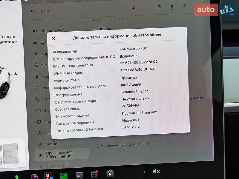 Внедорожник / Кроссовер Tesla Model Y 2022 в Киеве