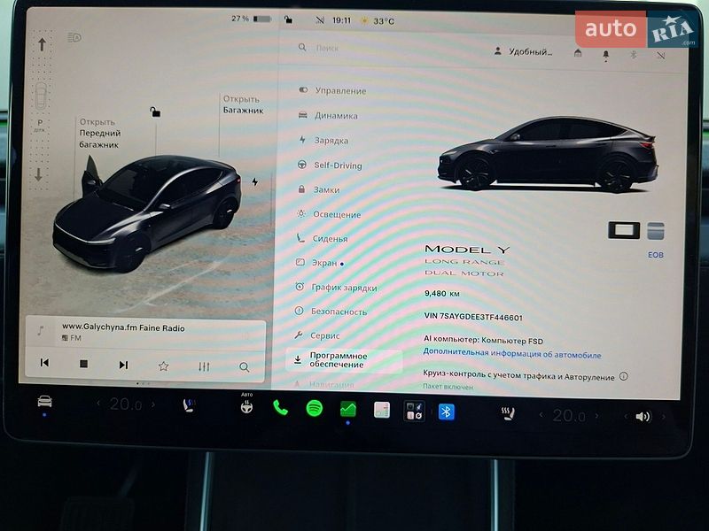 Внедорожник / Кроссовер Tesla Model Y 2025 в Львове