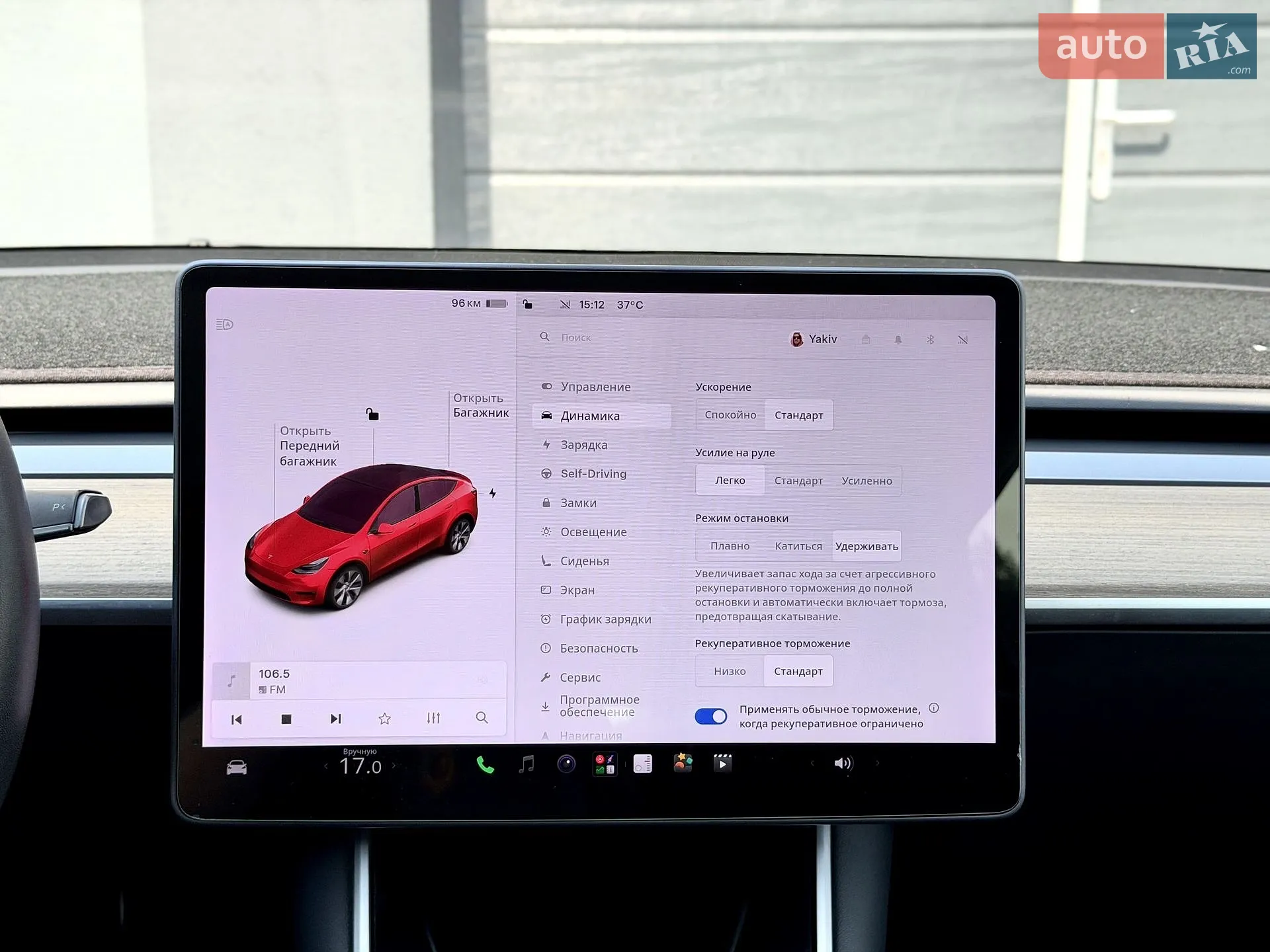 2020 Tesla Model Y - мініатюра 19