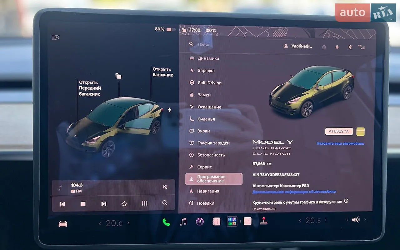 2021 Tesla Model Y - мініатюра 15
