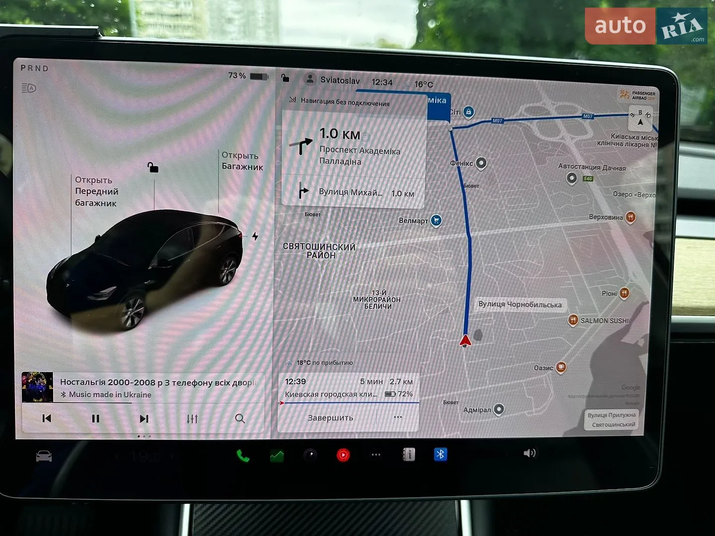 2020 Tesla Model Y - мініатюра 11