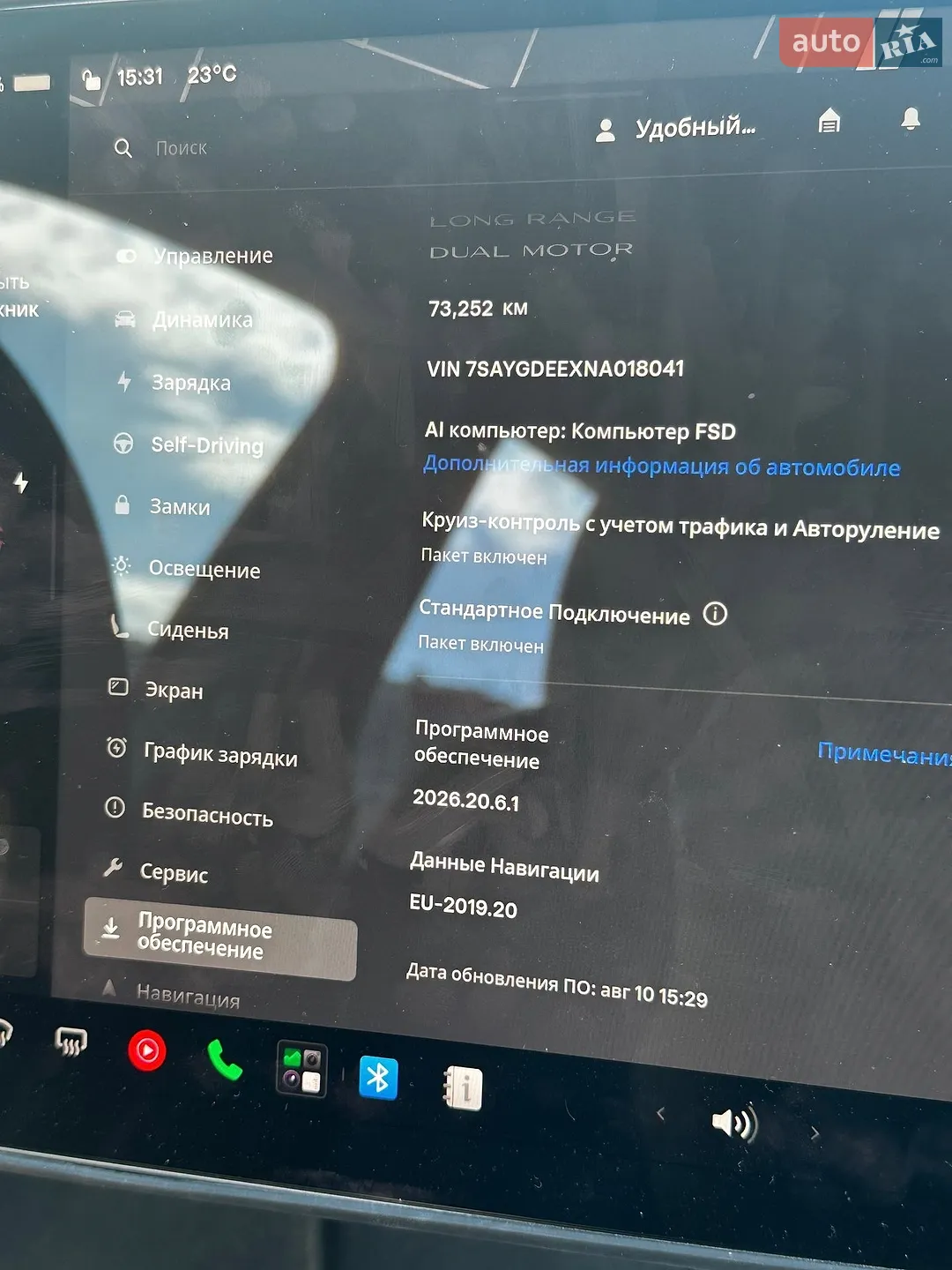 2022 Tesla Model Y - мініатюра 11