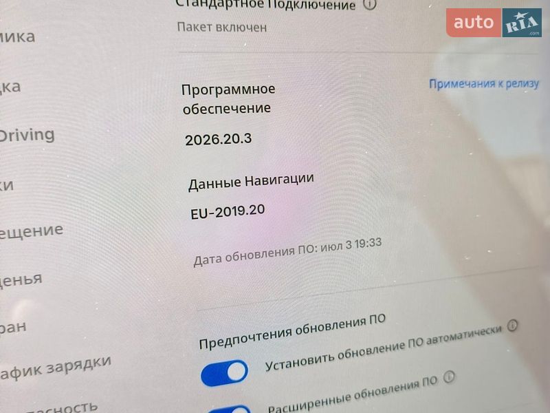 Внедорожник / Кроссовер Tesla Model Y 2021 в Харькове