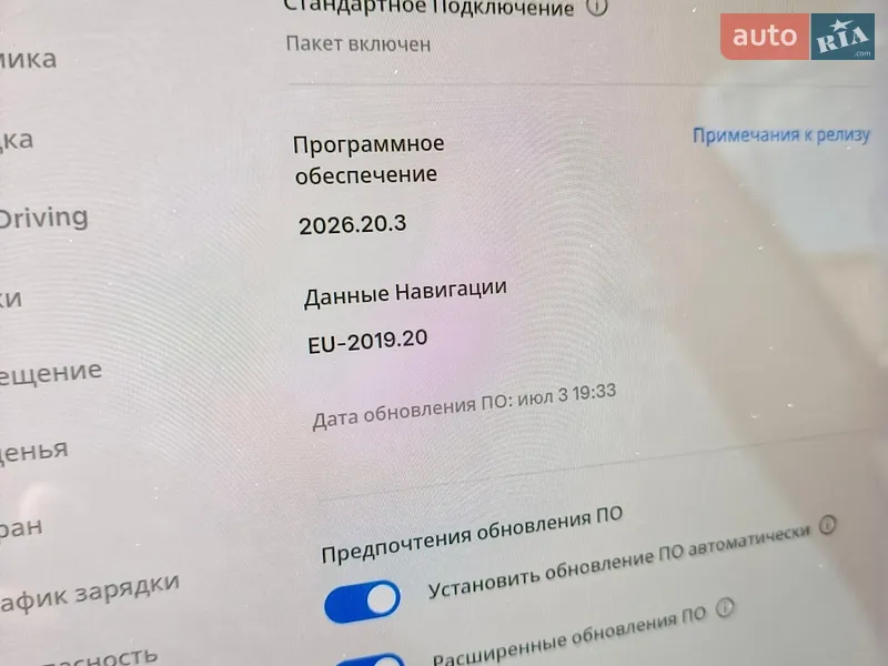 Внедорожник / Кроссовер Tesla Model Y 2021 в Харькове документ