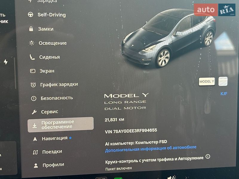 Внедорожник / Кроссовер Tesla Model Y 2024 в Днепре