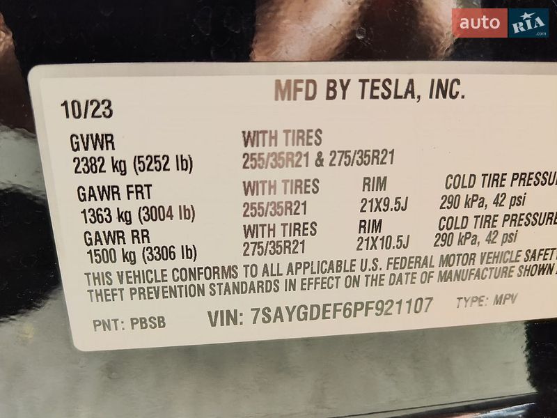 Внедорожник / Кроссовер Tesla Model Y 2023 в Кривом Роге фото 7 Внедорожник / Кроссовер Tesla Model Y 2023 в Кривом Роге