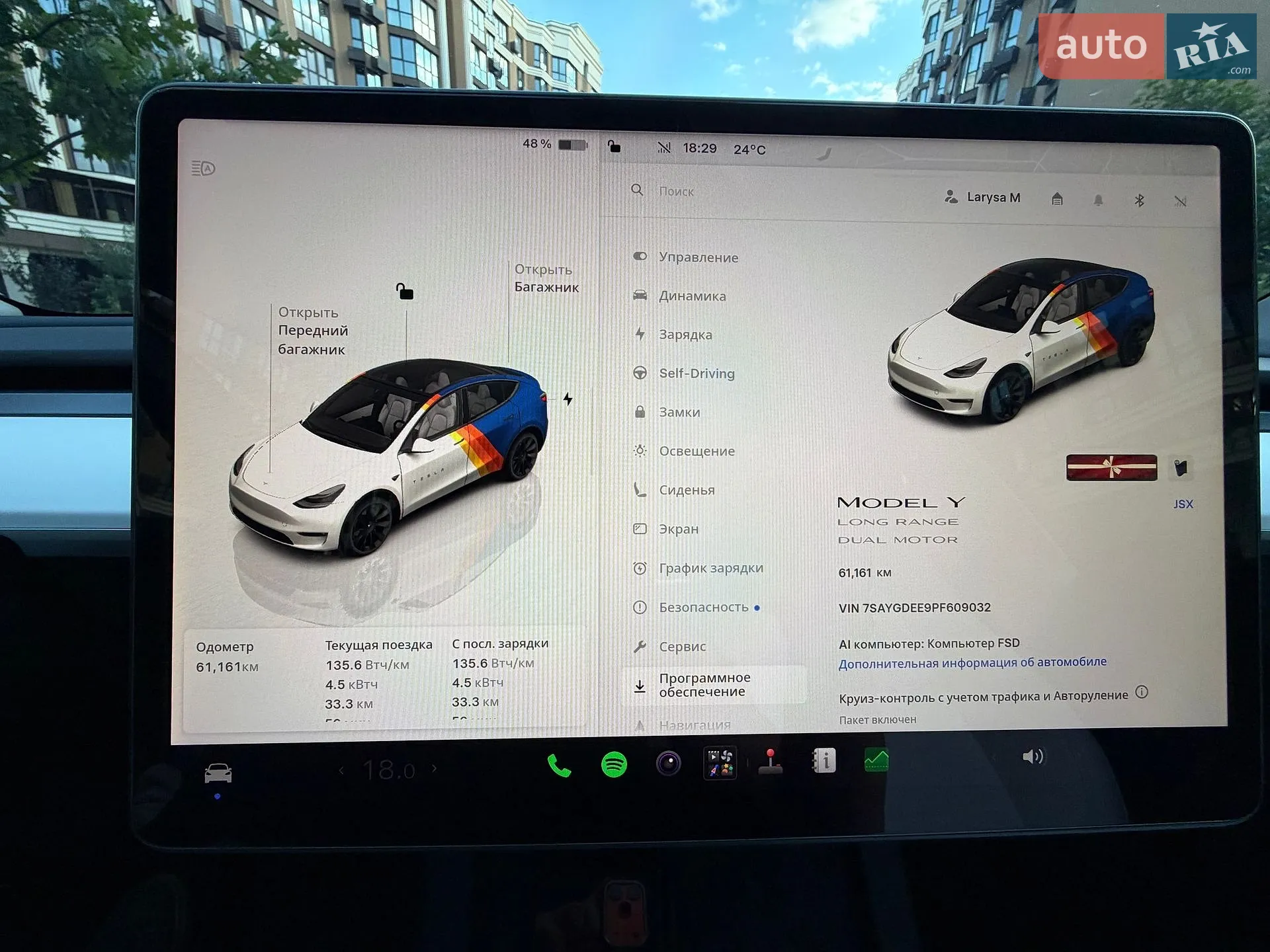 2022 Tesla Model Y - мініатюра 30