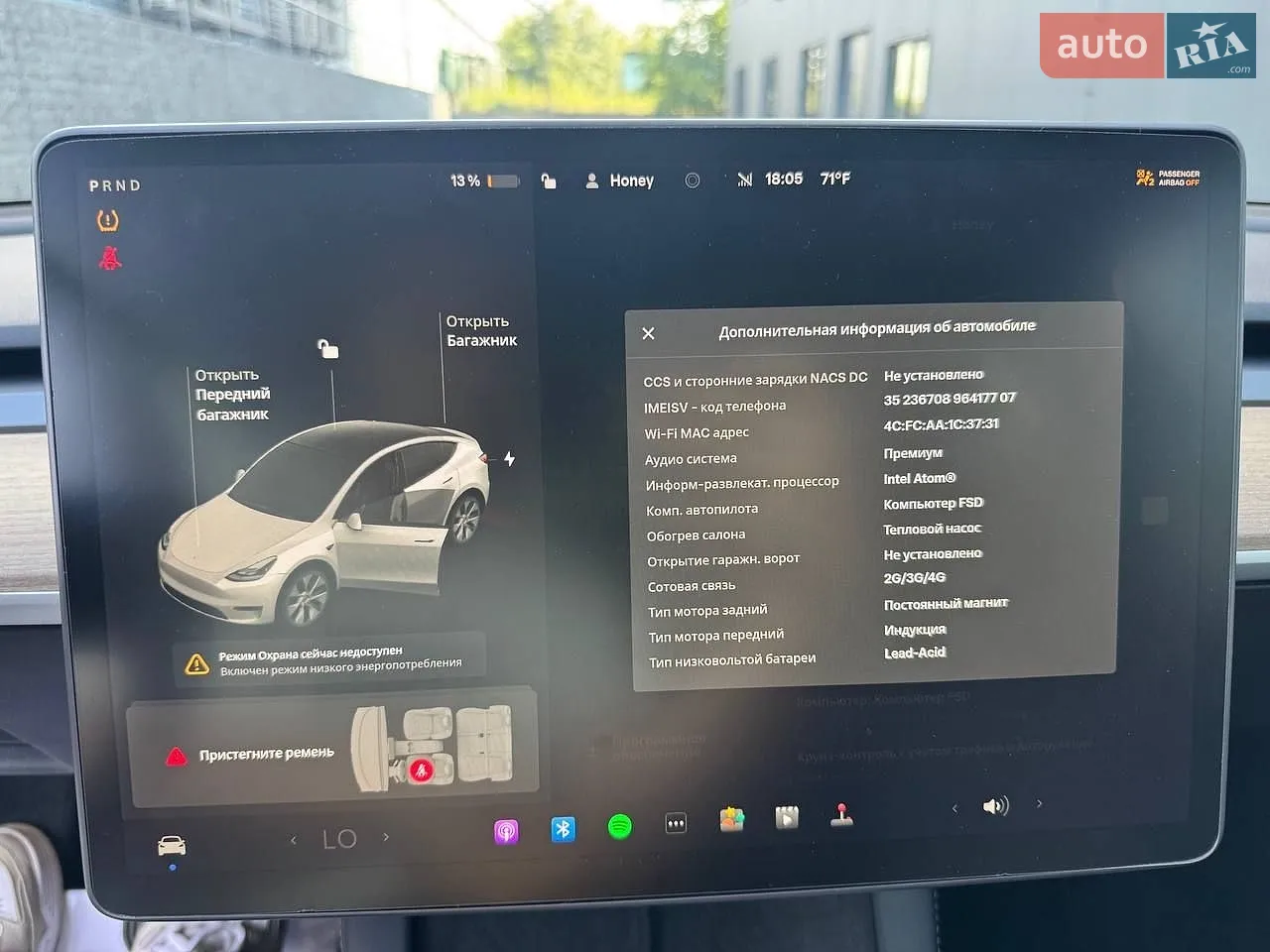 2021 Tesla Model Y - мініатюра 14
