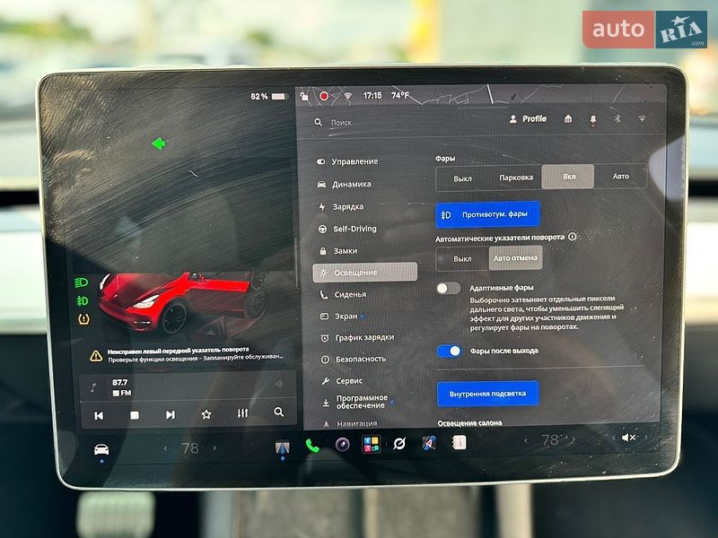 Позашляховик / Кросовер Tesla Model Y 2024 в Дрогобичі