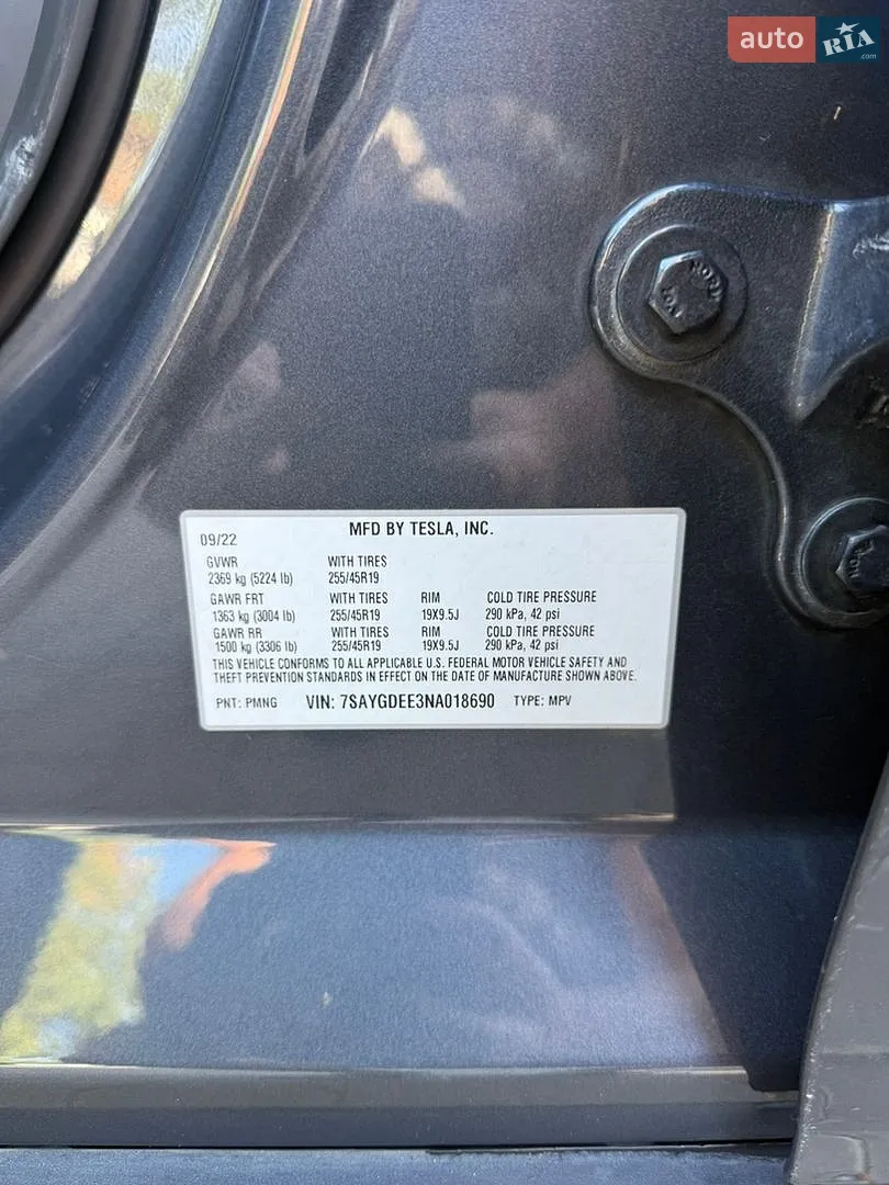 2022 Tesla Model Y - мініатюра 7