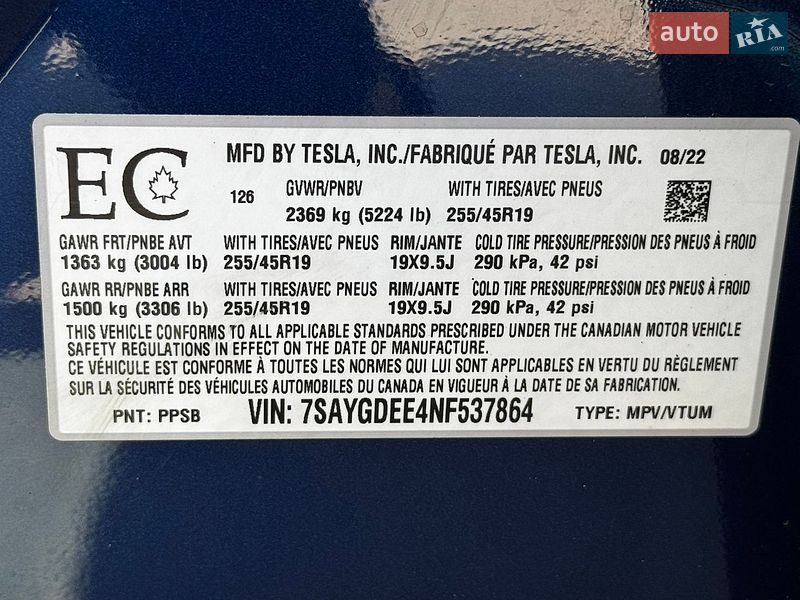 Внедорожник / Кроссовер Tesla Model Y 2022 в Киеве