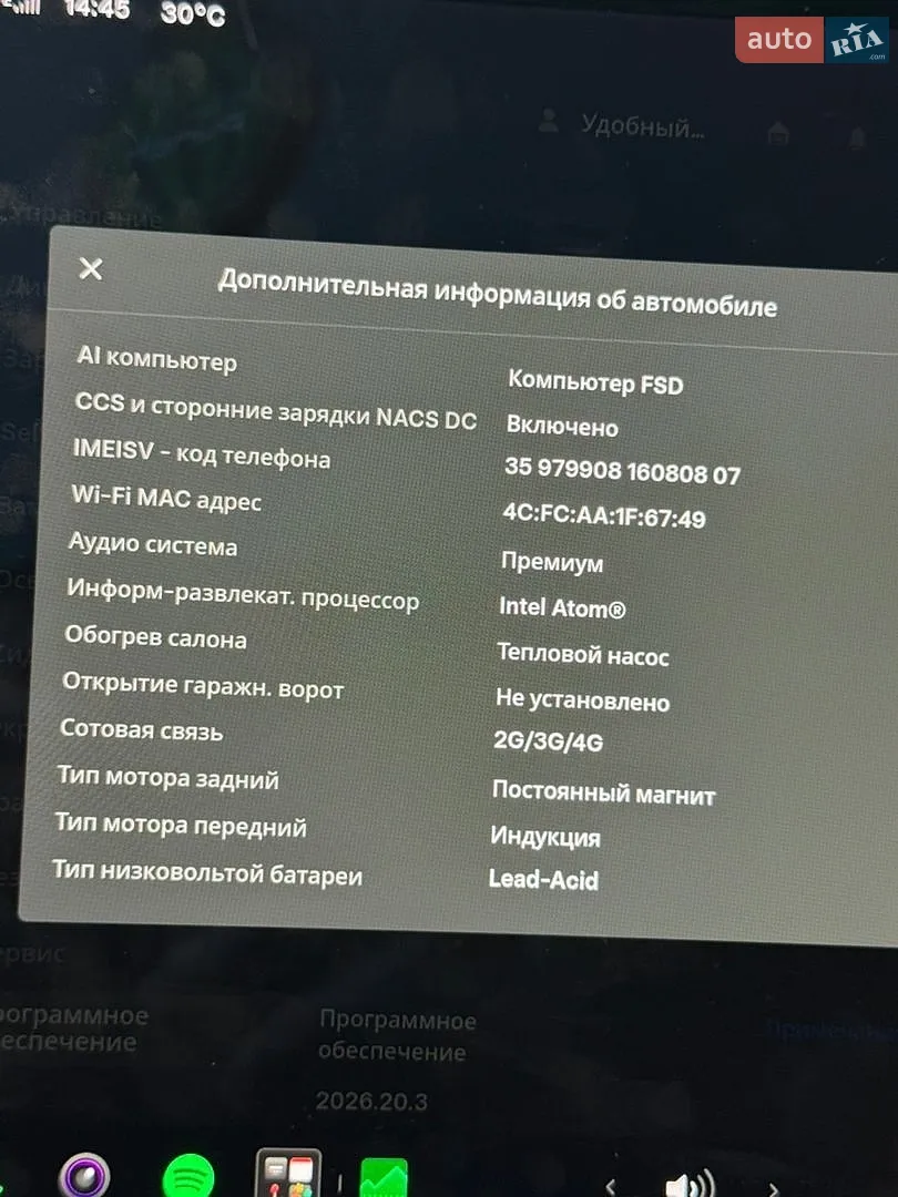 2021 Tesla Model Y - мініатюра 18