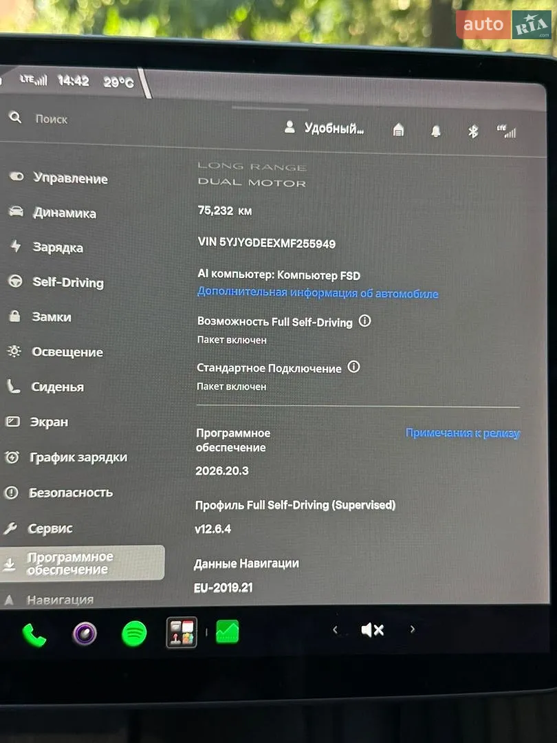 2021 Tesla Model Y - мініатюра 20