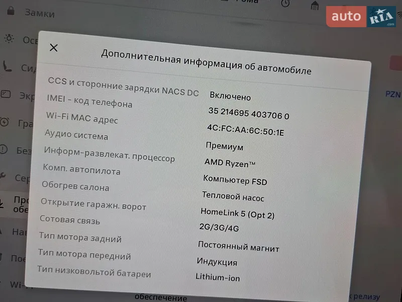 Внедорожник / Кроссовер Tesla Model Y 2022 в Харькове документ