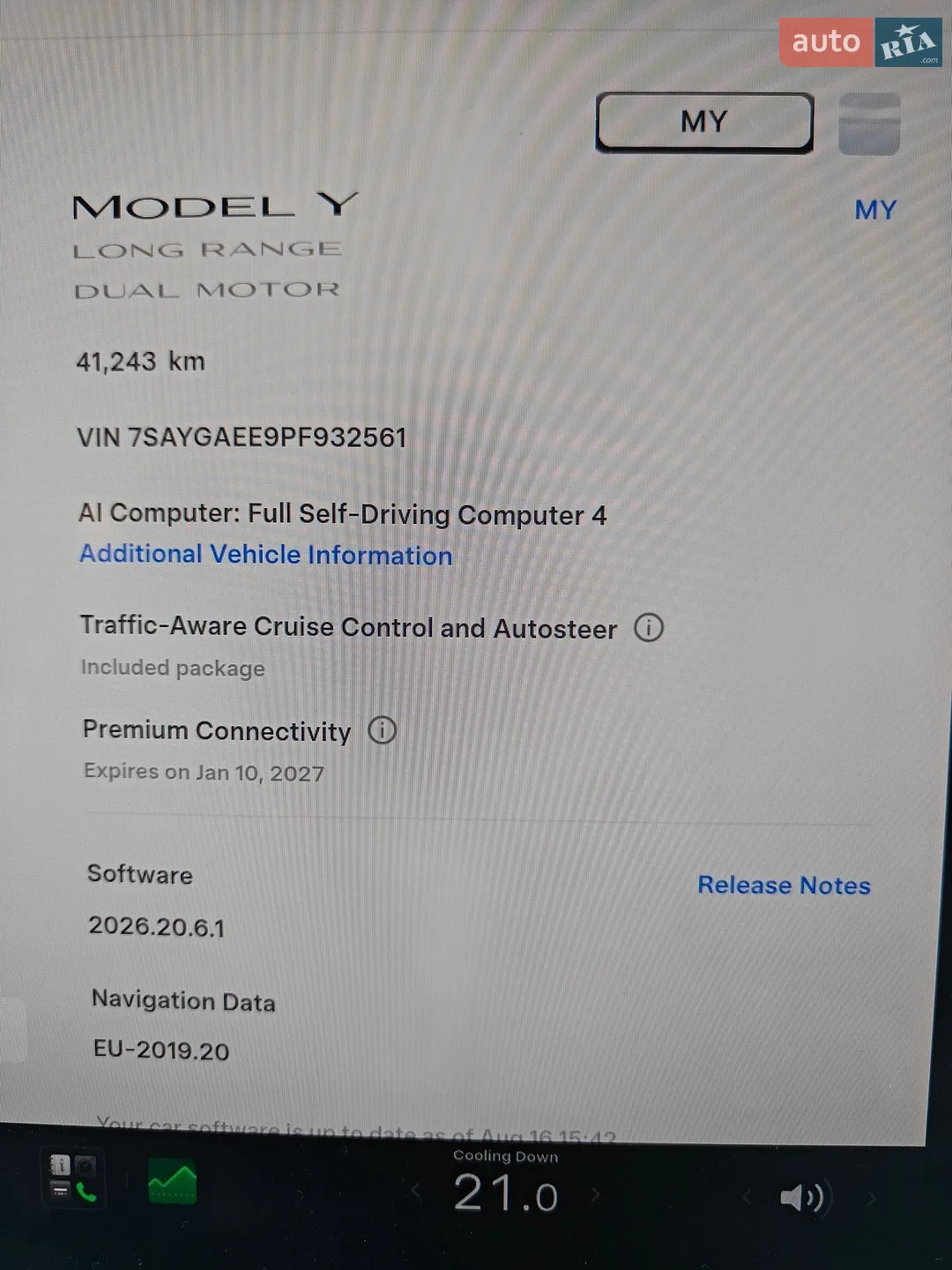 2023 Tesla Model Y - мініатюра 12