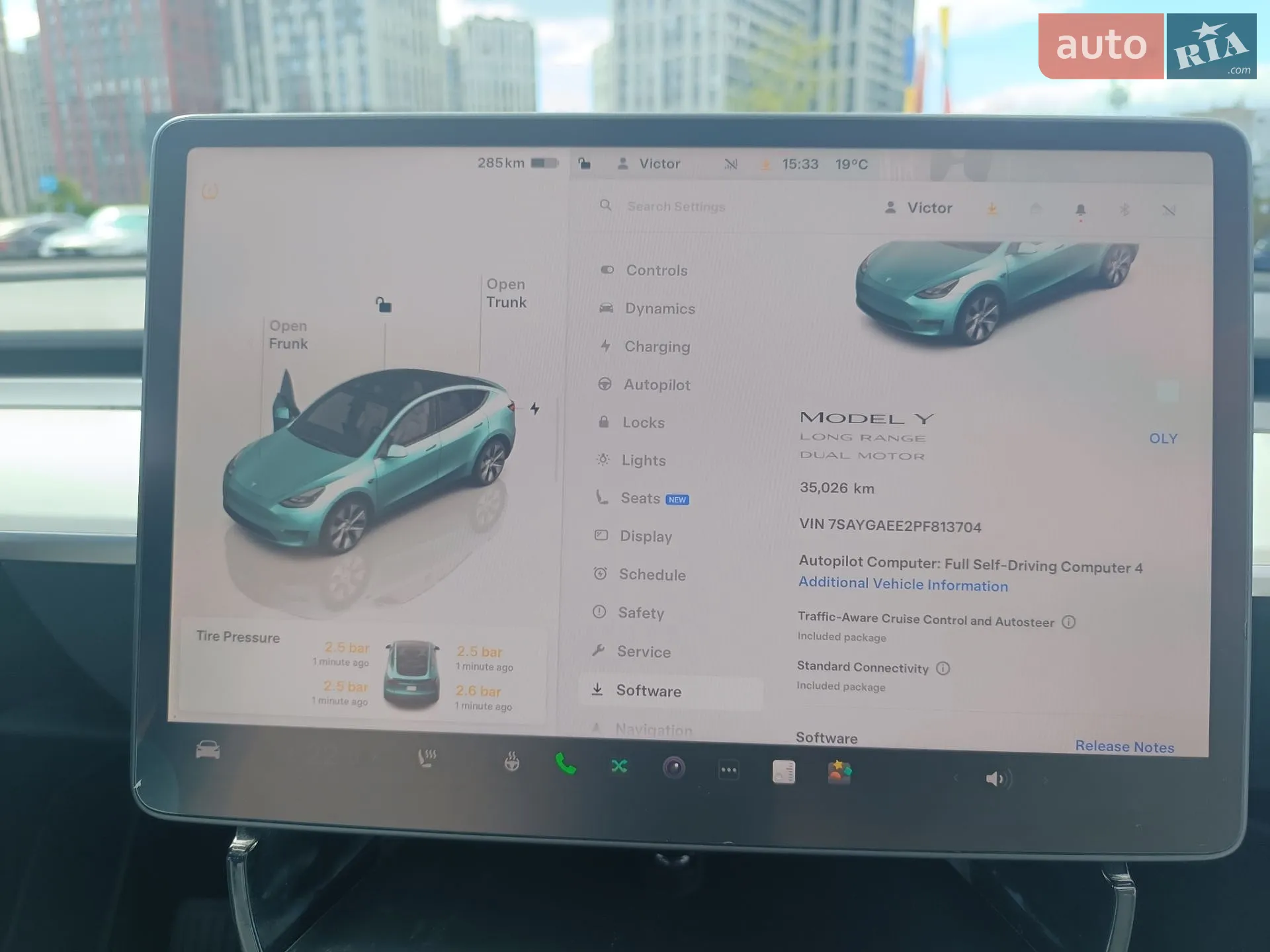 2023 Tesla Model Y - мініатюра 24