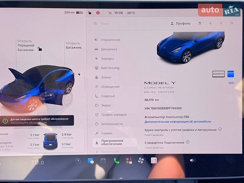 Позашляховик / Кросовер Tesla Model Y 2023 в Львові