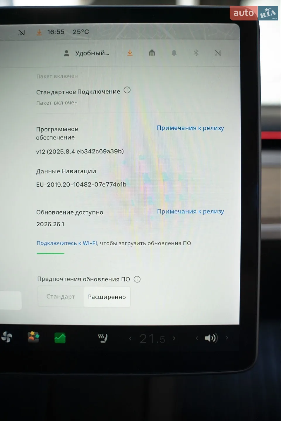 2022 Tesla Model Y - мініатюра 27
