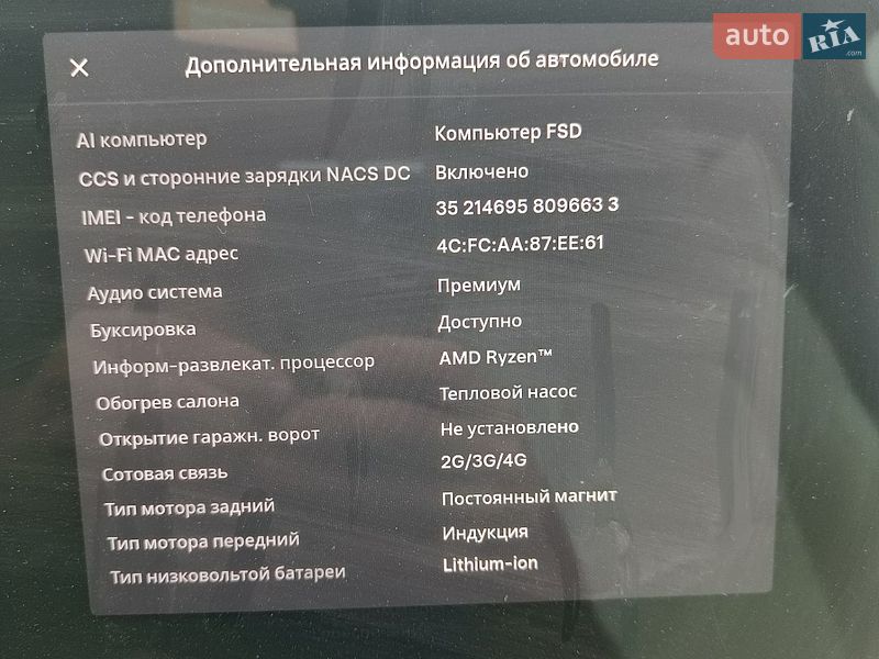 Внедорожник / Кроссовер Tesla Model Y 2022 в Сквире