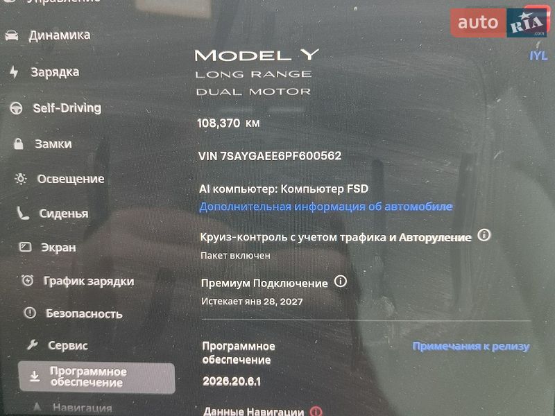 Внедорожник / Кроссовер Tesla Model Y 2022 в Сквире