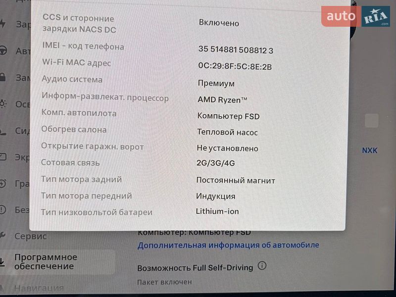 Позашляховик / Кросовер Tesla Model Y 2024 в Києві
