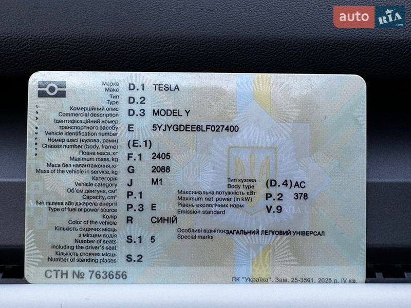 Позашляховик / Кросовер Tesla Model Y 2020 в Луцьку