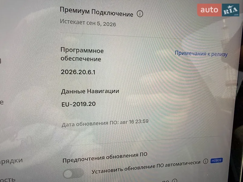 Позашляховик / Кросовер Tesla Model Y 2022 в Києві документ