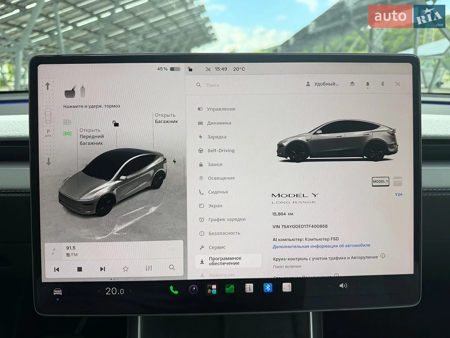 2025 Tesla Model Y - мініатюра 20