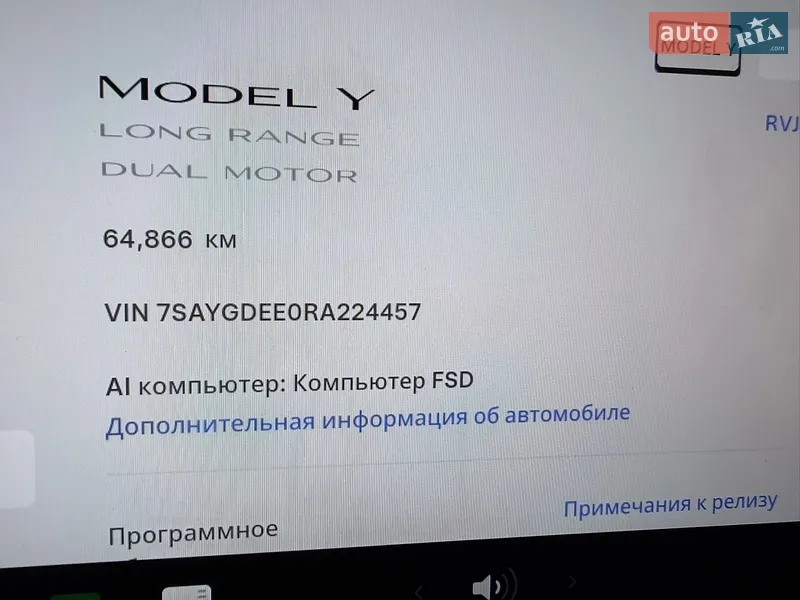Внедорожник / Кроссовер Tesla Model Y 2024 в Киеве документ