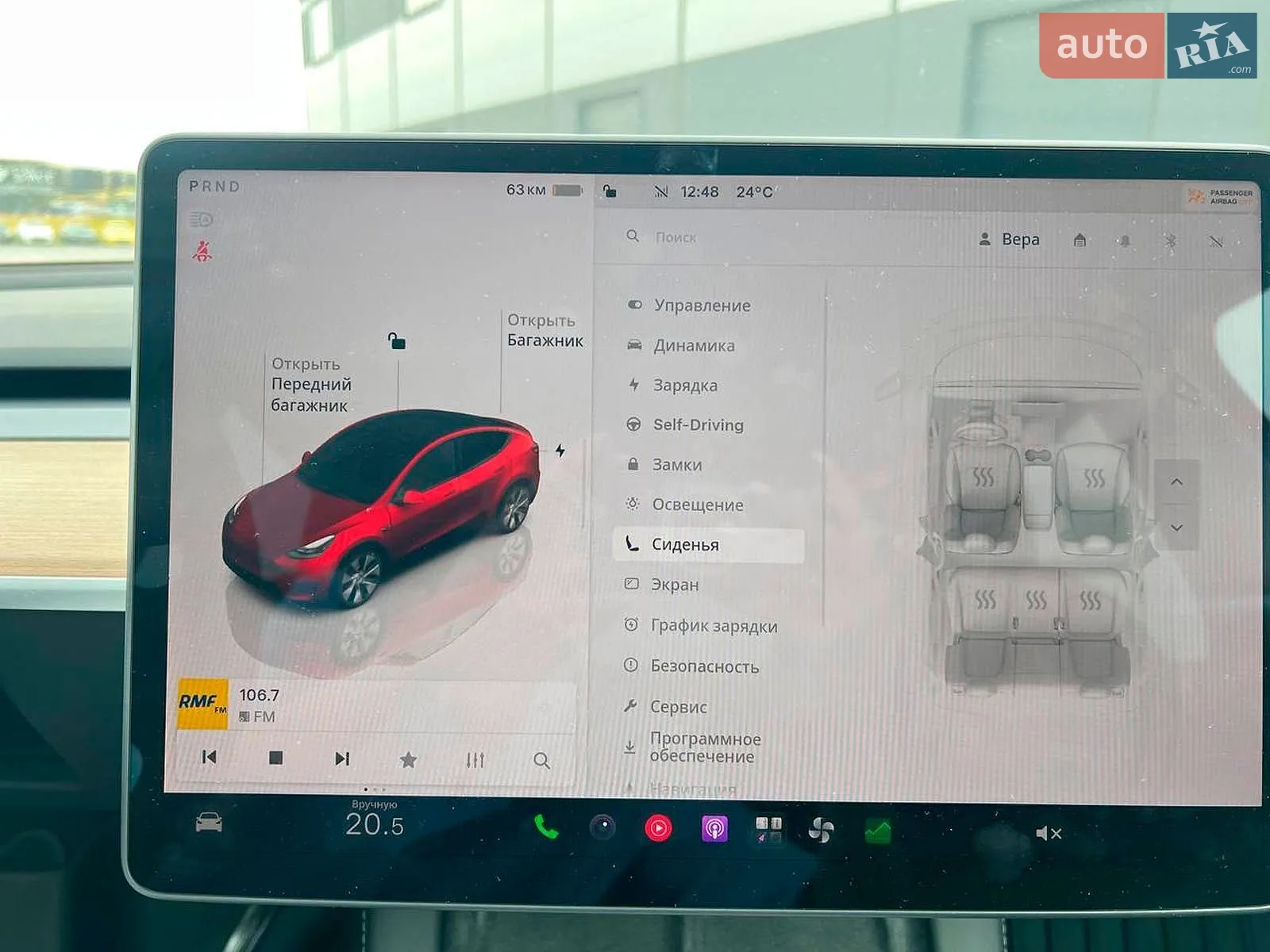 2024 Tesla Model Y - мініатюра 30