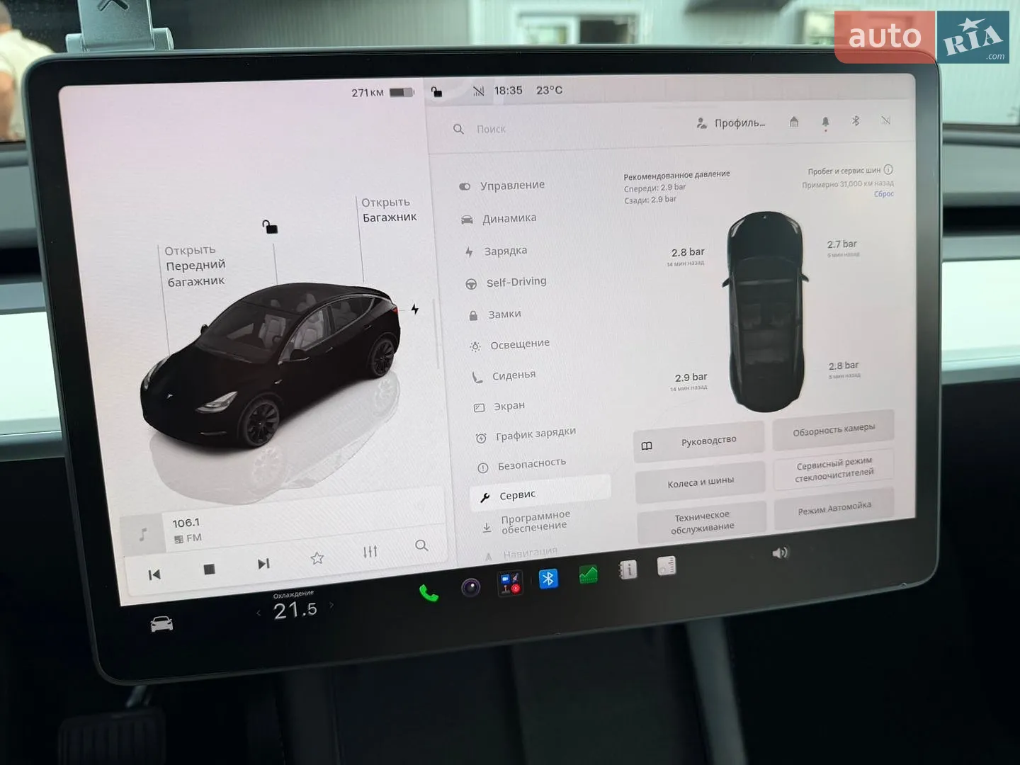 2024 Tesla Model Y - мініатюра 39