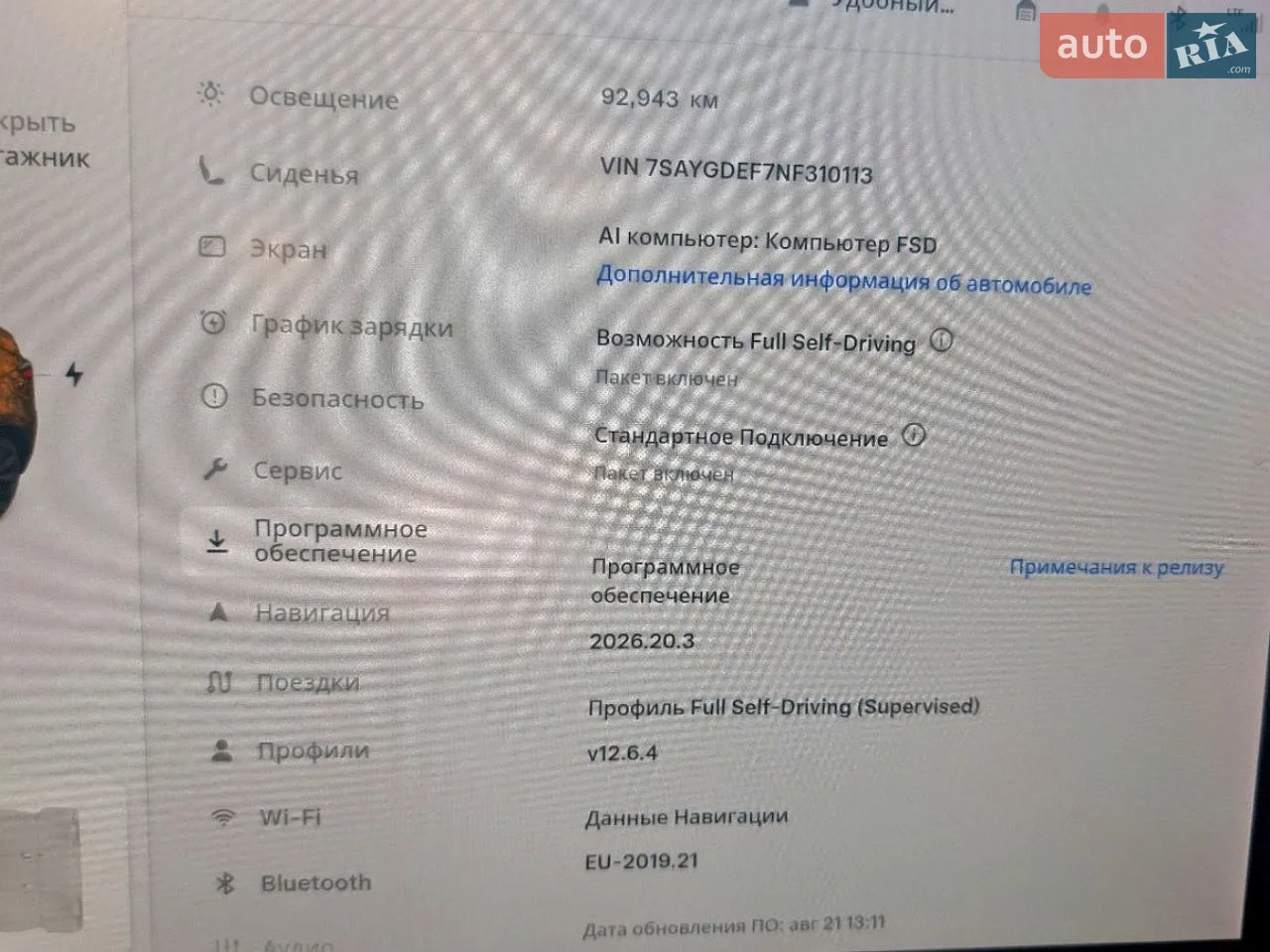 2021 Tesla Model Y - мініатюра 13