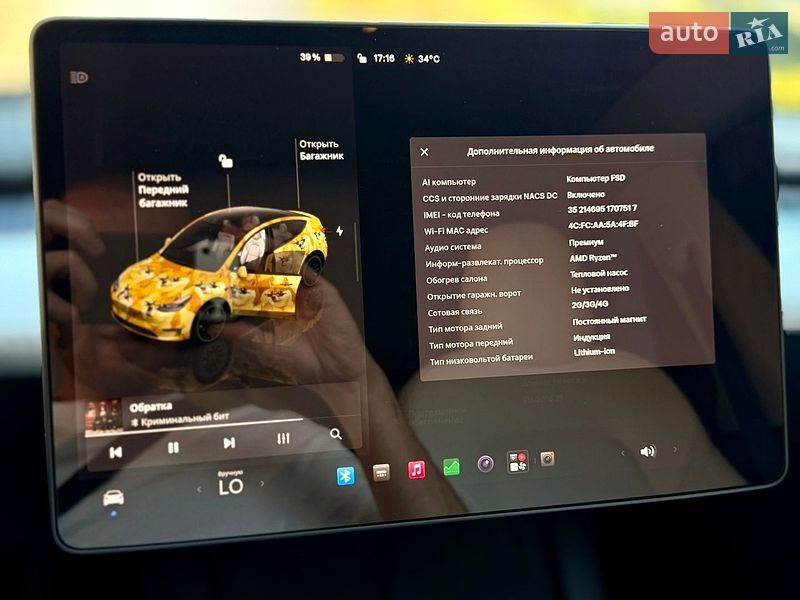 Позашляховик / Кросовер Tesla Model Y 2022 в Харкові