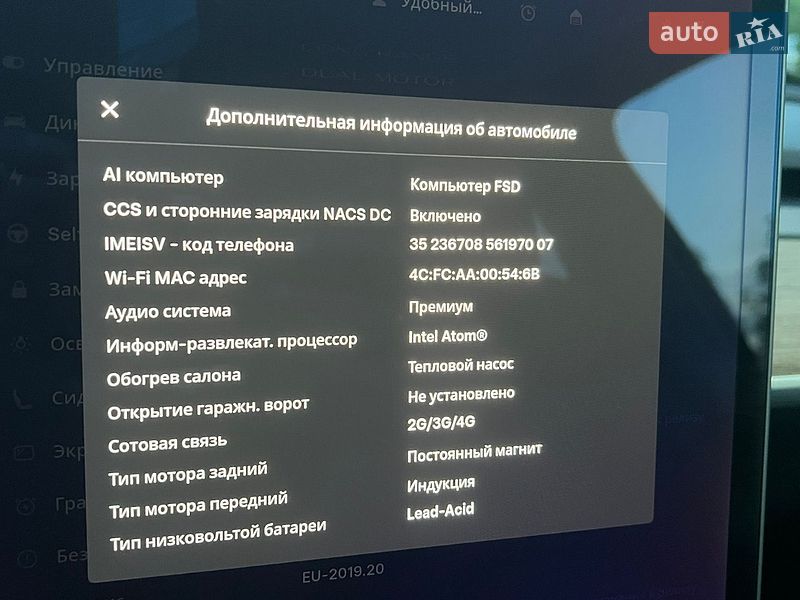Позашляховик / Кросовер Tesla Model Y 2020 в Яворові