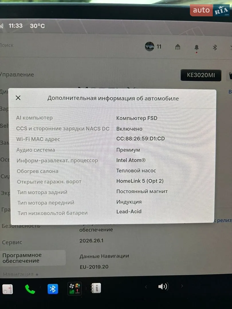 2020 Tesla Model Y - мініатюра 15