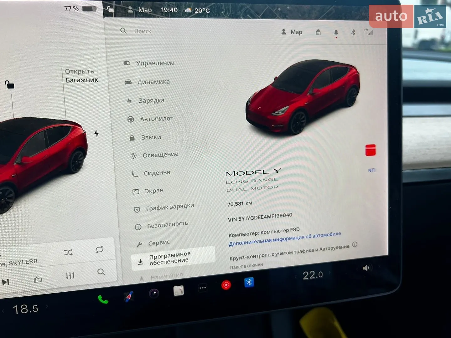 2021 Tesla Model Y - мініатюра 21