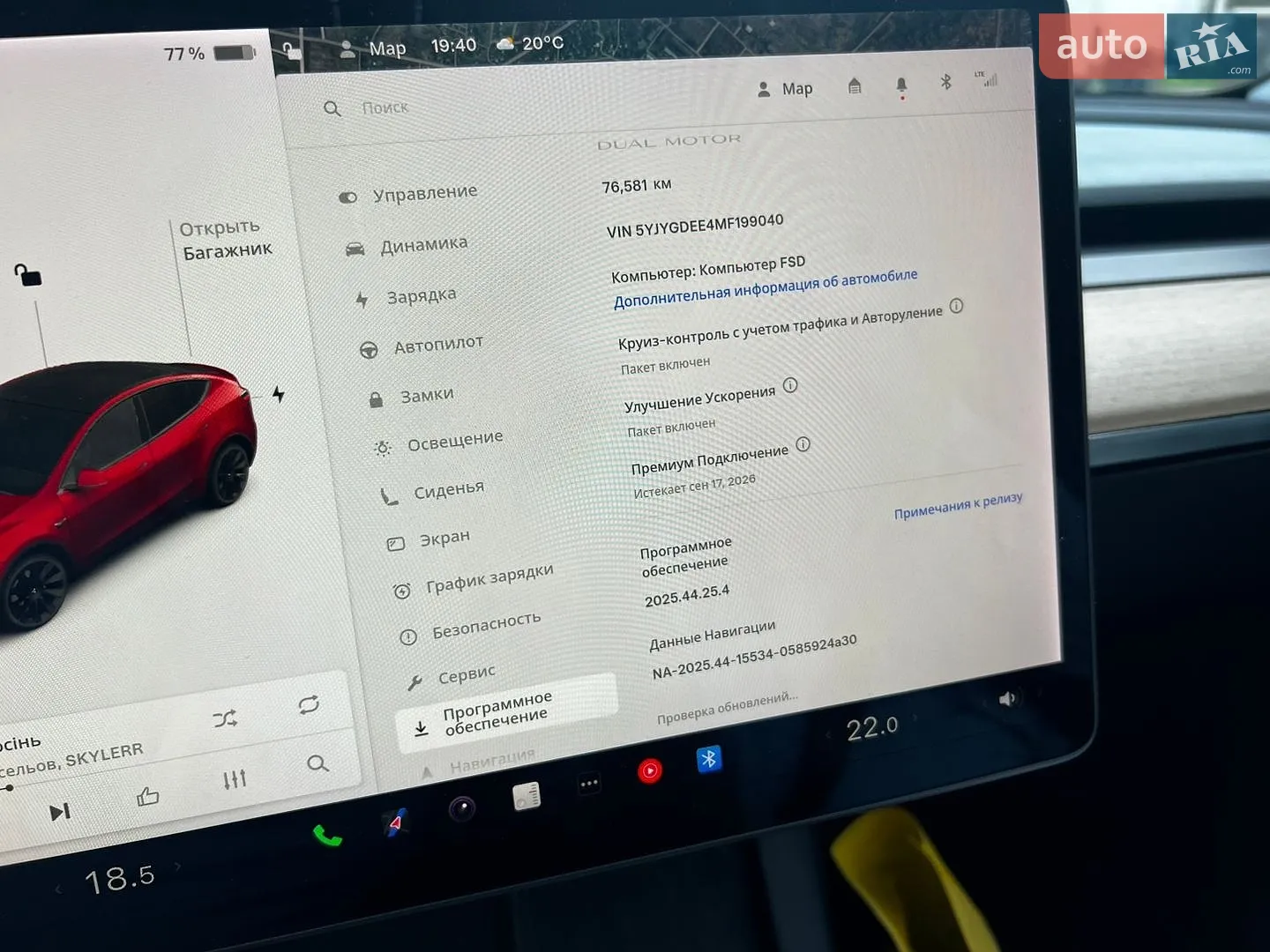 2021 Tesla Model Y - мініатюра 22