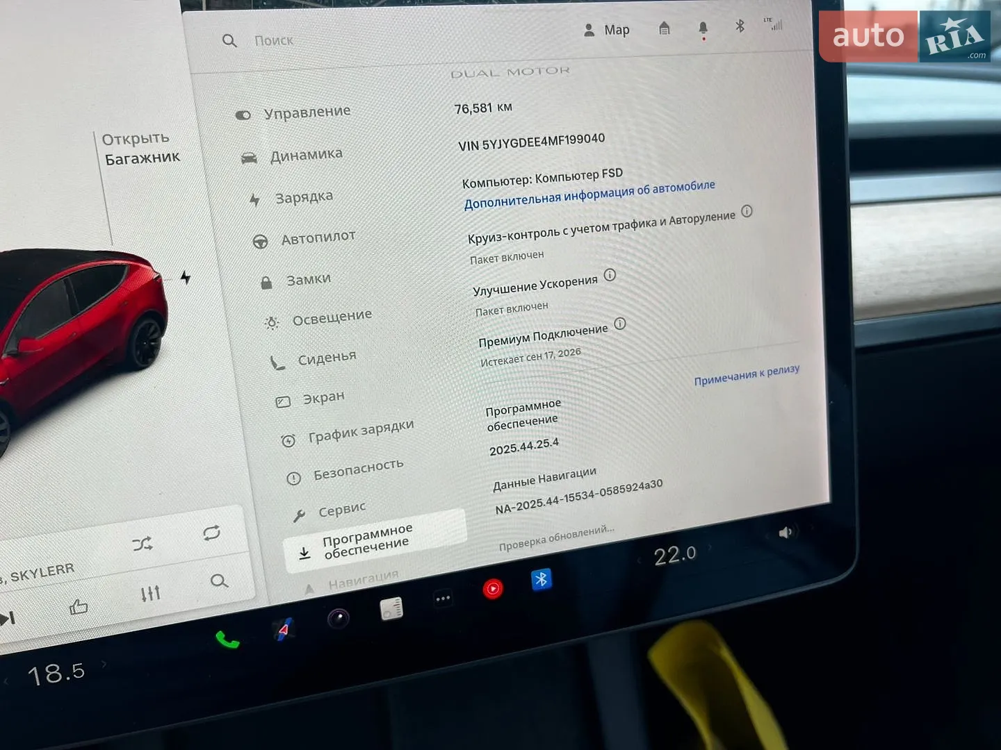 2021 Tesla Model Y - мініатюра 23