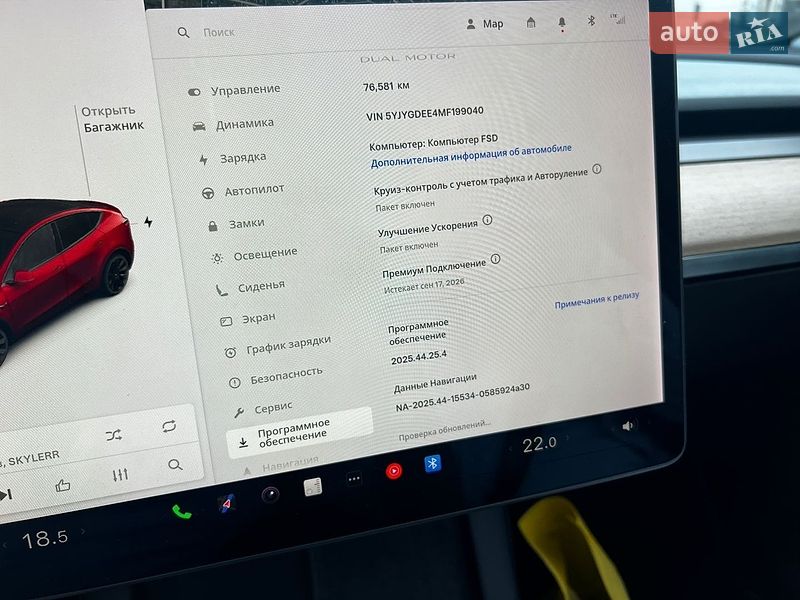 Внедорожник / Кроссовер Tesla Model Y 2021 в Трускавце