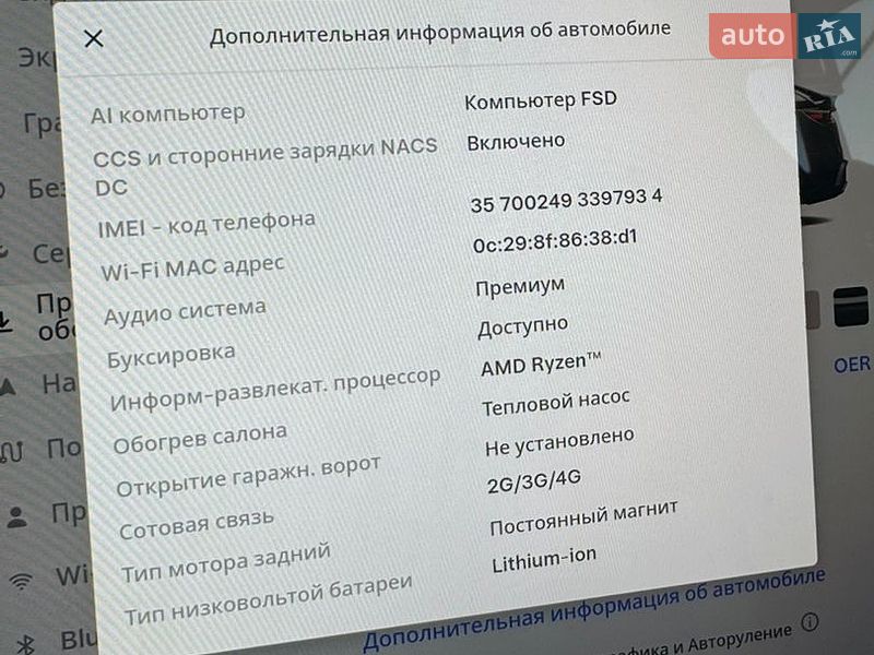Внедорожник / Кроссовер Tesla Model Y 2025 в Киеве