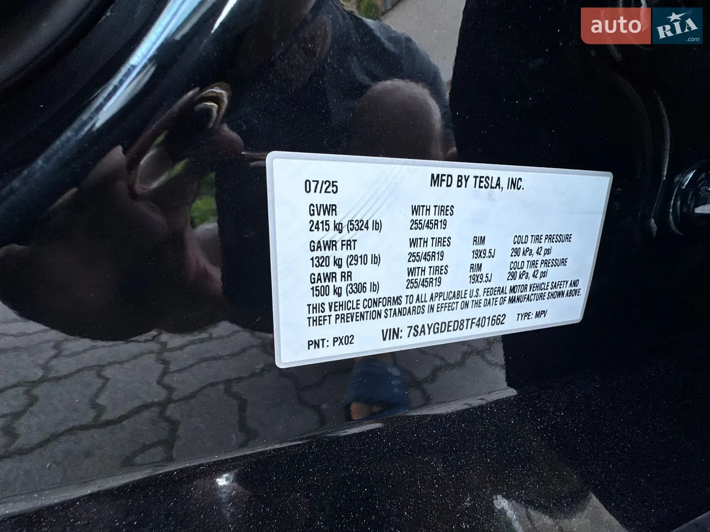 2026 Tesla Model Y - мініатюра 26