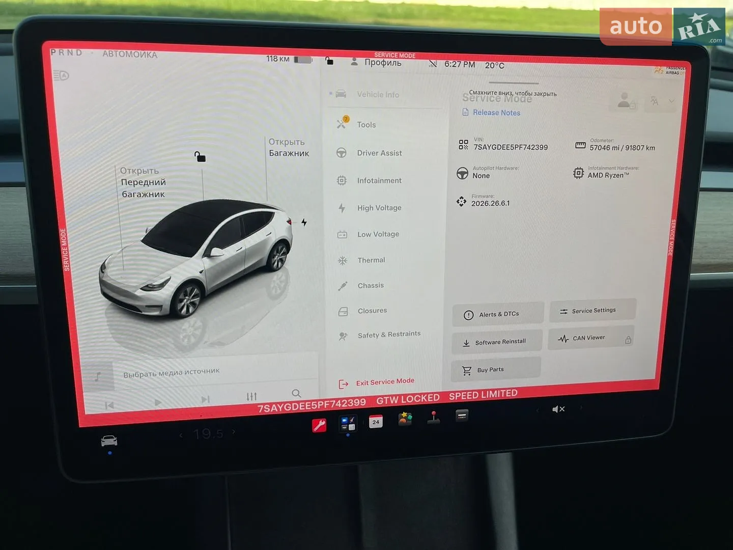 2023 Tesla Model Y - мініатюра 51