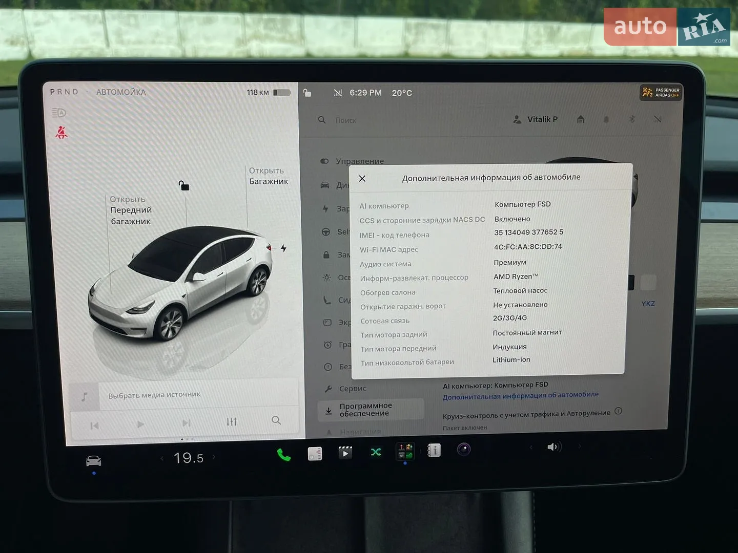 2023 Tesla Model Y - мініатюра 53