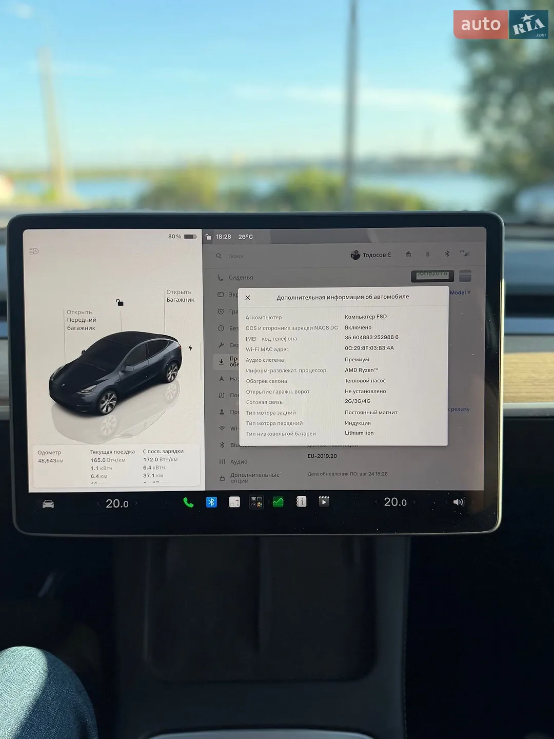 2024 Tesla Model Y - мініатюра 8
