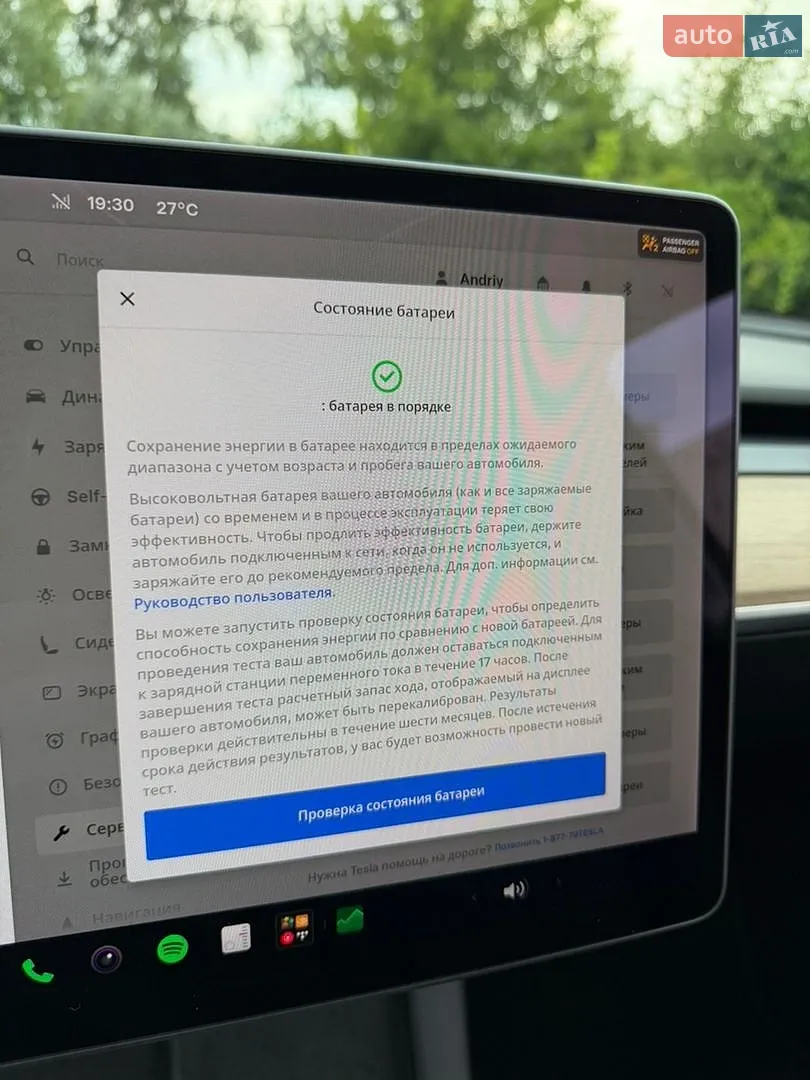 2021 Tesla Model Y - мініатюра 21