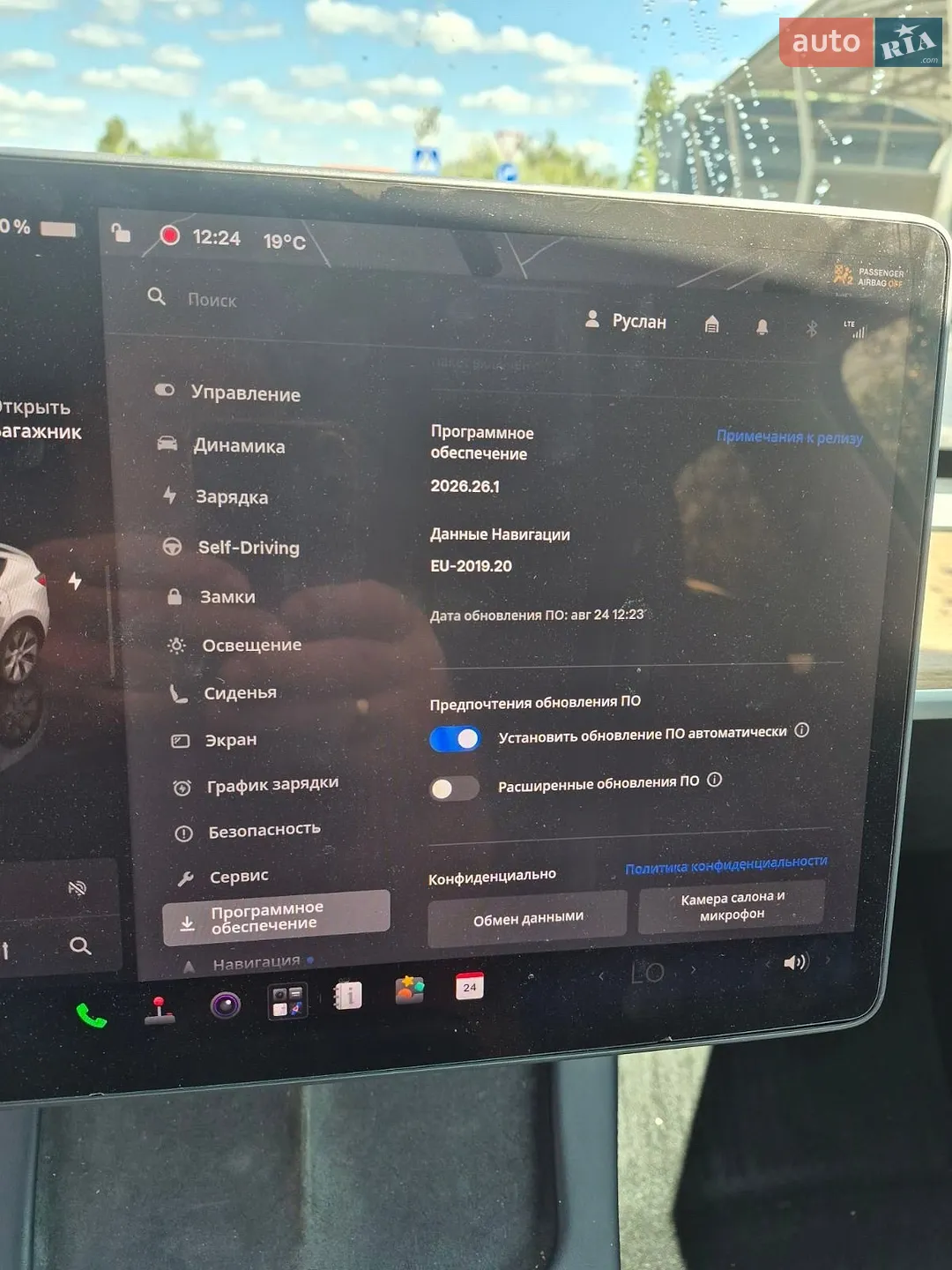 2023 Tesla Model Y - мініатюра 9