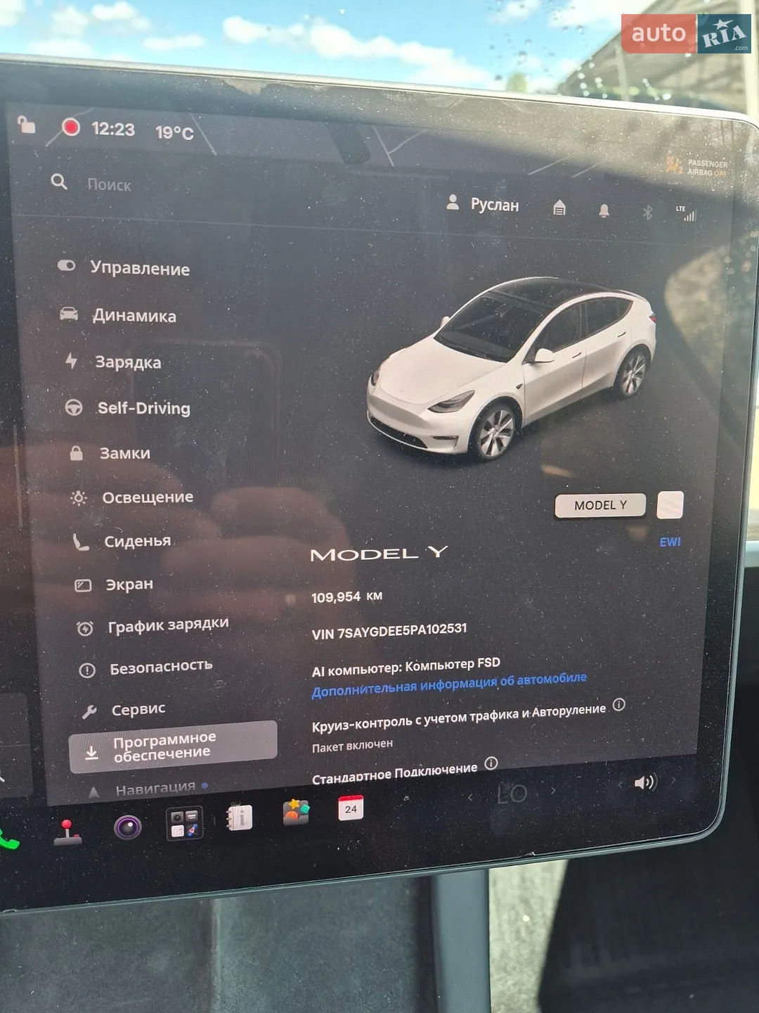 2023 Tesla Model Y - мініатюра 10